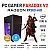 PC GAMER PARADOX V2 | RX560-4GB | I5-8500 | 16GB RAM | 240GB SSD OFERTA KIT TECLADO+RATO+TAPETE